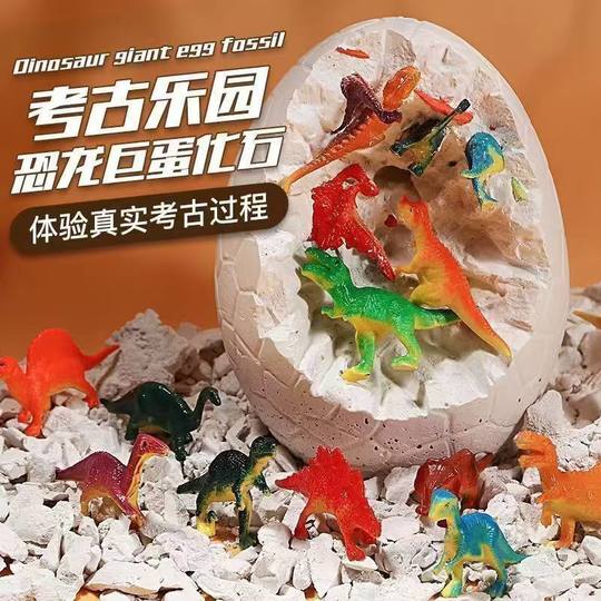 Extra großes Dinosaurier-Ei für Kinder, archäologisches Ausgrabungsspielzeug, leuchtendes Graben, Edelstein-Fossil, DIY-Puzzle, handgefertigt, extra groß