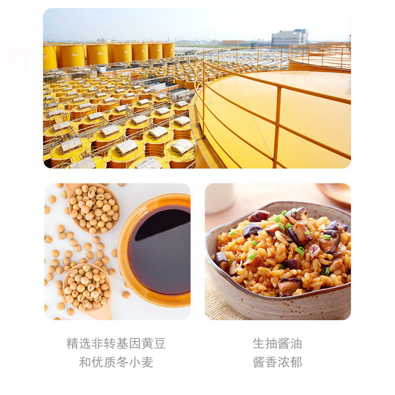 海天生抽酱油500ml炒菜红烧火锅厨房调味料品家用酿造积分黄豆