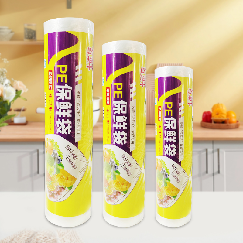 保鲜袋食品袋冰箱手撕袋加厚家用商品密封连卷收纳真空纹路新鲜