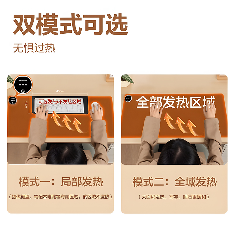 超大加热鼠标垫暖桌垫办公室电脑桌面加热垫学生写作业发热暖手垫 - 图0