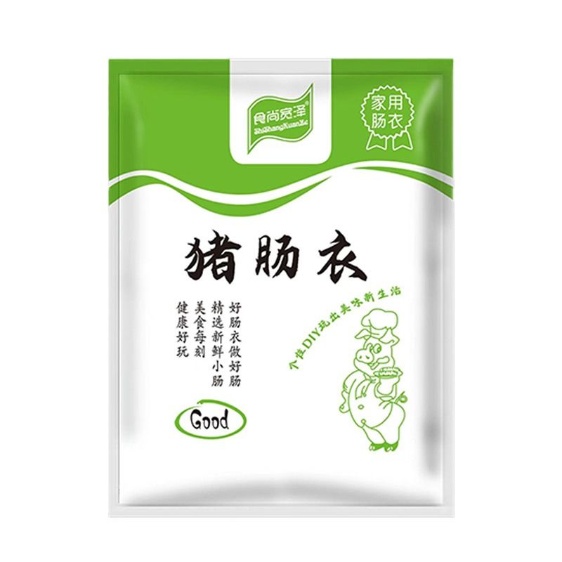 天然猪肠衣灌香肠家用儿童自制腊肠小肠皮食品级烤肠灌肠红肠麻辣-图3