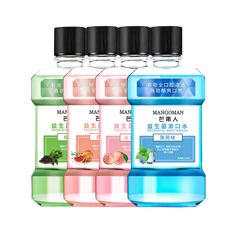 益生菌漱口水杀菌口臭抗菌牙结石 天天特卖工厂店漱口水