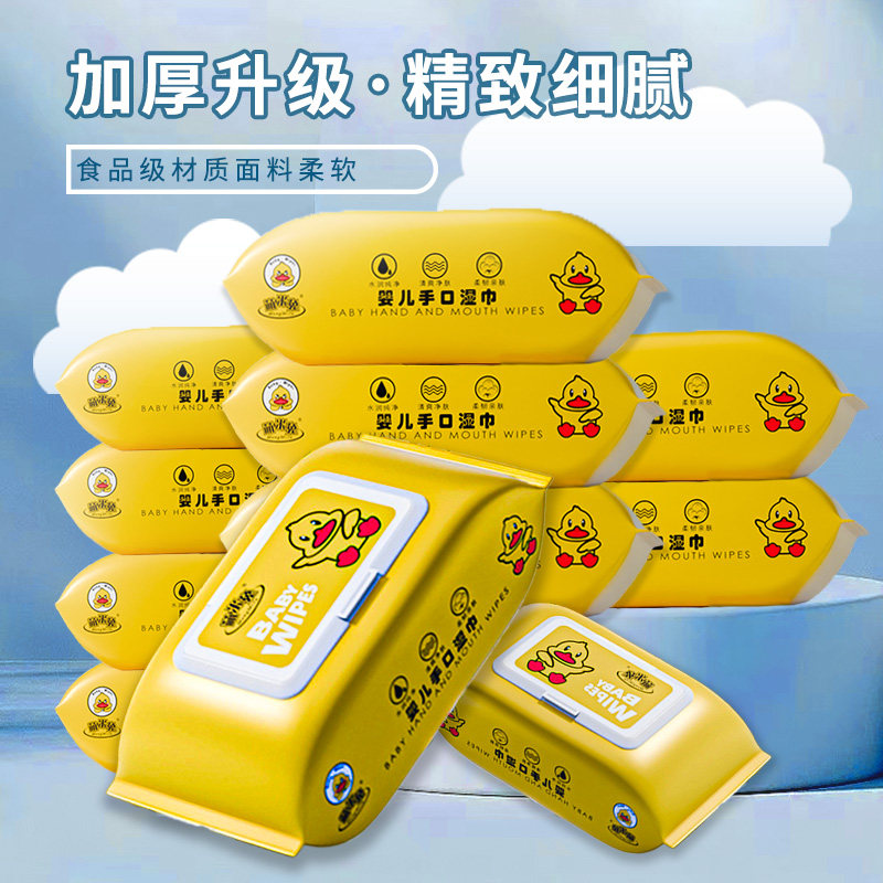 婴儿湿巾小包便携迷你儿童湿纸巾手口清洁擦脸可用通用
