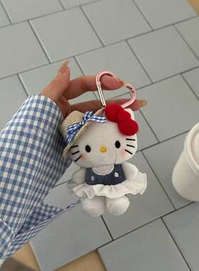 夏日草帽白裙猫咪挂件背包可爱毛绒公仔玩偶钥匙扣包包挂件送女友
