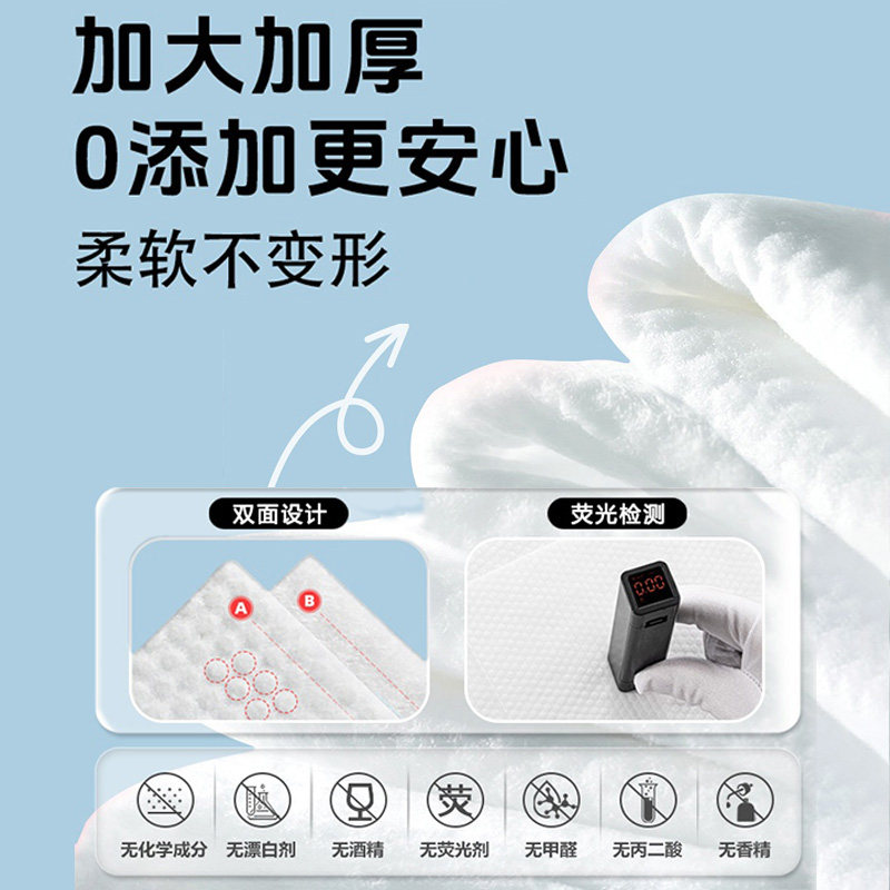 贝因美婴儿湿巾纸80抽大包家用纯水湿纸巾手口专用加厚家庭实惠装