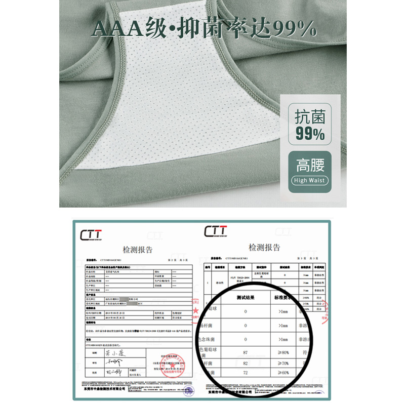 纯棉抗菌裆提臀性感透气三角裤头 天天特卖工厂店内裤