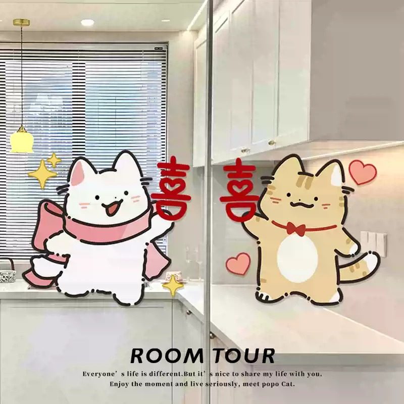 幸福小猫结婚布置婚房装饰可爱玻璃门贴纸自粘房间喜字静电贴墙面,淘宝优惠券,粉丝福利购,淘宝优惠卷