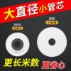 Thermal cash register paper is sold directly by the manufacturer and shipped on the same day.