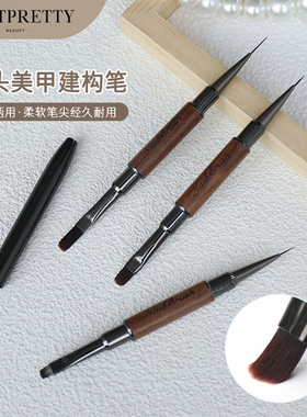 双头檀木美甲笔刷多用拉线笔