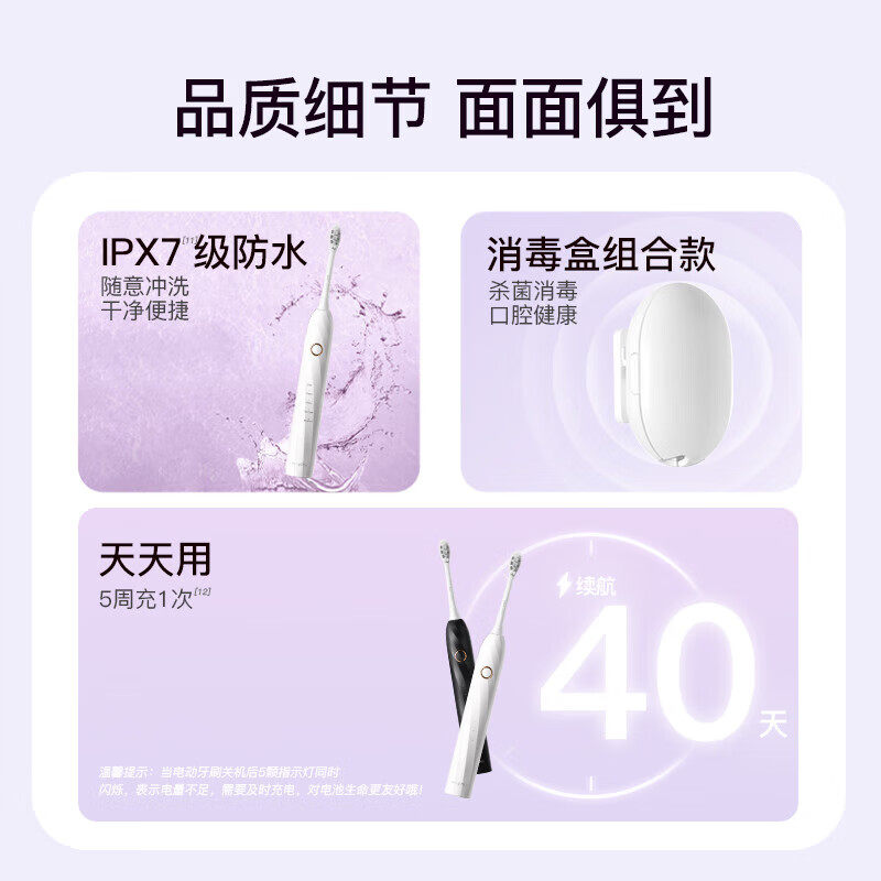 新婚礼物电动牙刷情侣结婚订婚送新人新娘闺蜜高级实用礼品T2