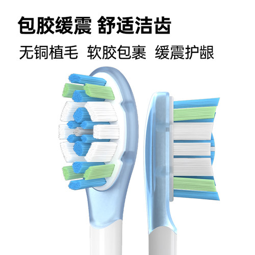 物萃适配小米扫振Pro电动牙刷头MES609/MES610米家T302T501替换头 - 图0