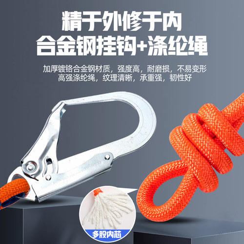安全带高空作业保险绳挂绳缓冲包单挂钩绳子双大钩配件攀岩登山 - 图0
