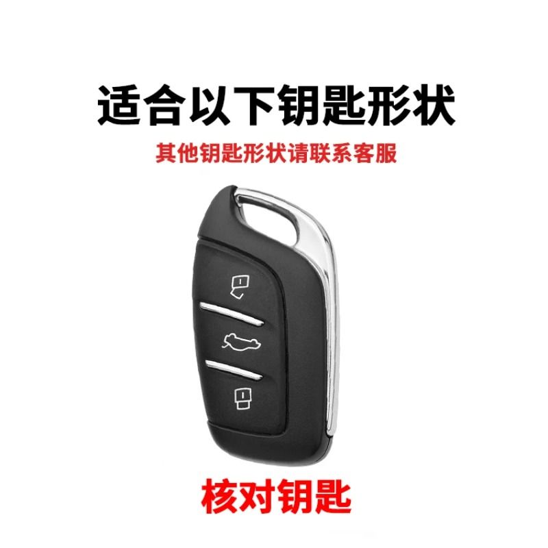 名爵MG4钥匙套MULANG木兰车扣MG6/5/4X保护壳ES5/ZS全包HS领航链