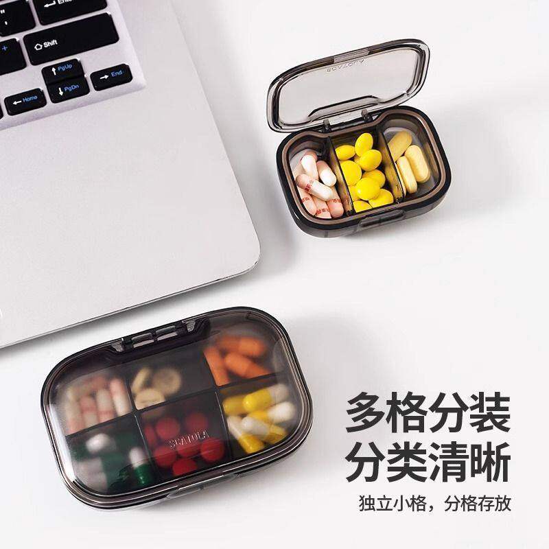 小药盒便携式迷你小号随身早午中晚提醒药品分装收纳密封药盒子,淘宝优惠券,粉丝福利购,淘宝优惠卷