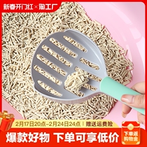 Cat Sand Shovel Shovel Shit Shovel Cat Shit Non Stainless Steel Iron Small Hole Cat Sand Instrumental Cat Basin Big Cat Pet Supplies