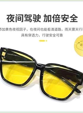 夜视墨镜套镜近视专用男款防远光灯眼镜夹片偏光开车专用太阳镜女