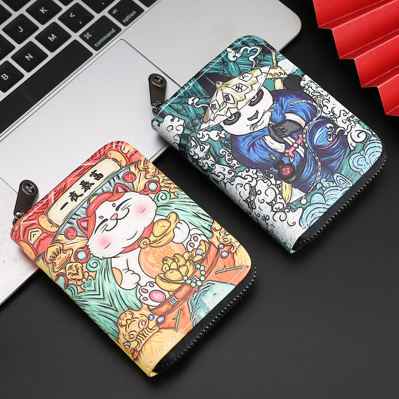 国潮熊猫大容量防消磁拉链零钱包 天天特卖工厂店卡包