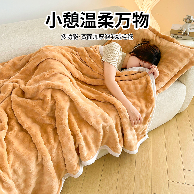 毛毯子床单盖毯被加厚牛奶珊瑚绒毯冬季四季通用办公室午睡床上用 - 图2