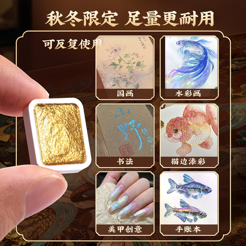 敦煌珠光水彩固体彩绘颜料画画工具套装美术生专用儿童小学生水粉美甲用98色分装盒国画爆闪珠光上色旅行套装 - 图1