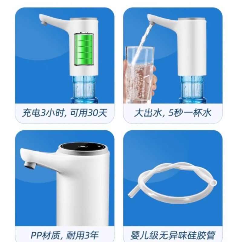 桶装水抽水器电动饮水机大桶取水出水矿泉水压水器吸水神器