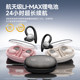 Ear-mounted Bluetooth headset wireless air bone conduction sports ultra-long battery life 2026 new in-ear high quality