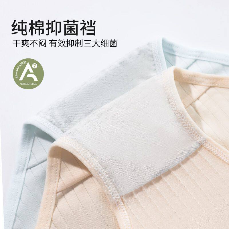13.8！猫人女士7A抑菌内裤*3条
