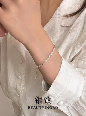 999足银适合手链女款轻奢小众精致2025新款碎银夏天的手饰品礼物