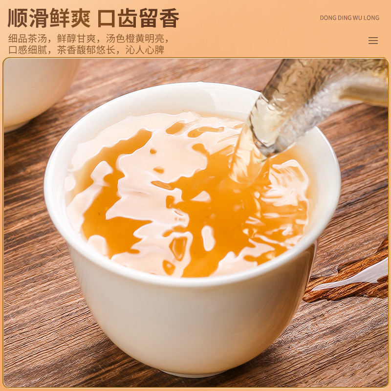 台湾冻顶乌龙茶茶叶可冷泡高山茶乌龙茶浓香型散装罐装茶叶500g,淘宝优惠券,粉丝福利购,淘宝优惠卷