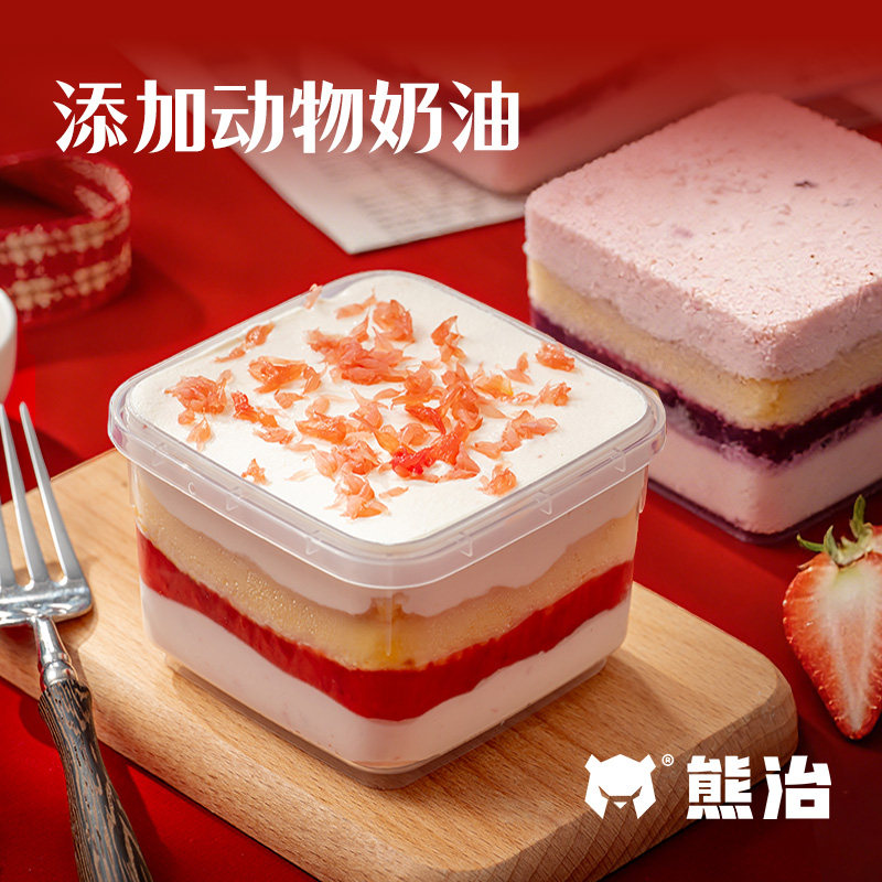 熊治草莓罐子蛋糕动物奶油多口味甜品下午茶网红休闲零食