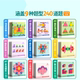 童木星益智磁性七巧板磁力拼图思维训练智力开发幼儿教具立体方块