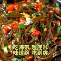 酸辣香辣海带丝咸菜开袋即食零嘴下饭菜小时候的商用零食解馋整箱 图片 5