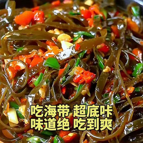 酸辣香辣海带丝咸菜开袋即食零嘴下饭菜小时候的商用零食解馋整箱 图片 5