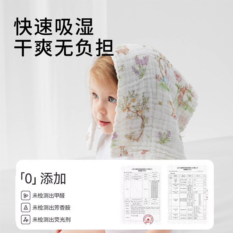 婴儿方巾洗澡巾拍嗝巾口水巾纯棉洗澡纱布长巾儿童吐奶围兜垫肩巾,淘宝优惠券,粉丝福利购,淘宝优惠卷