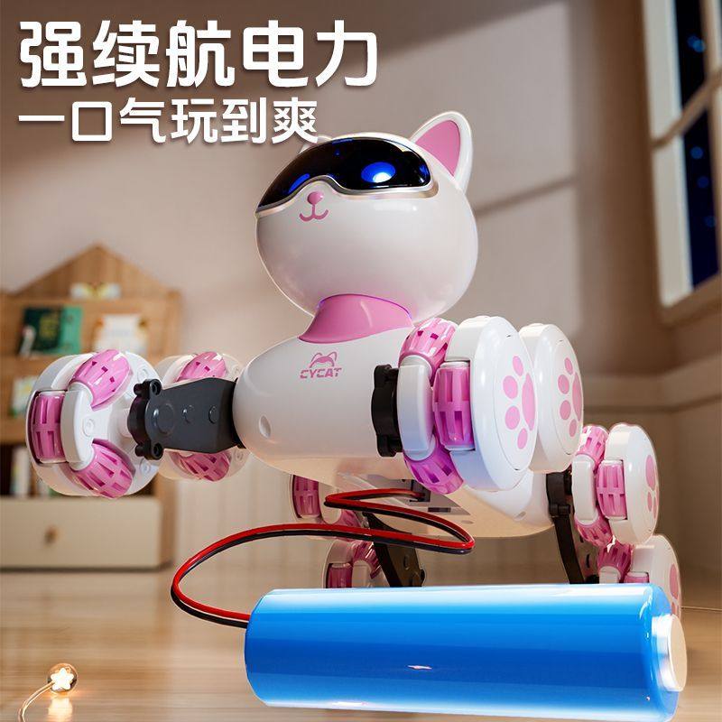 2025新款智能机器狗机械遥控机器人特技电动小狗电子男孩儿童玩具,淘宝优惠券,粉丝福利购,淘宝优惠卷