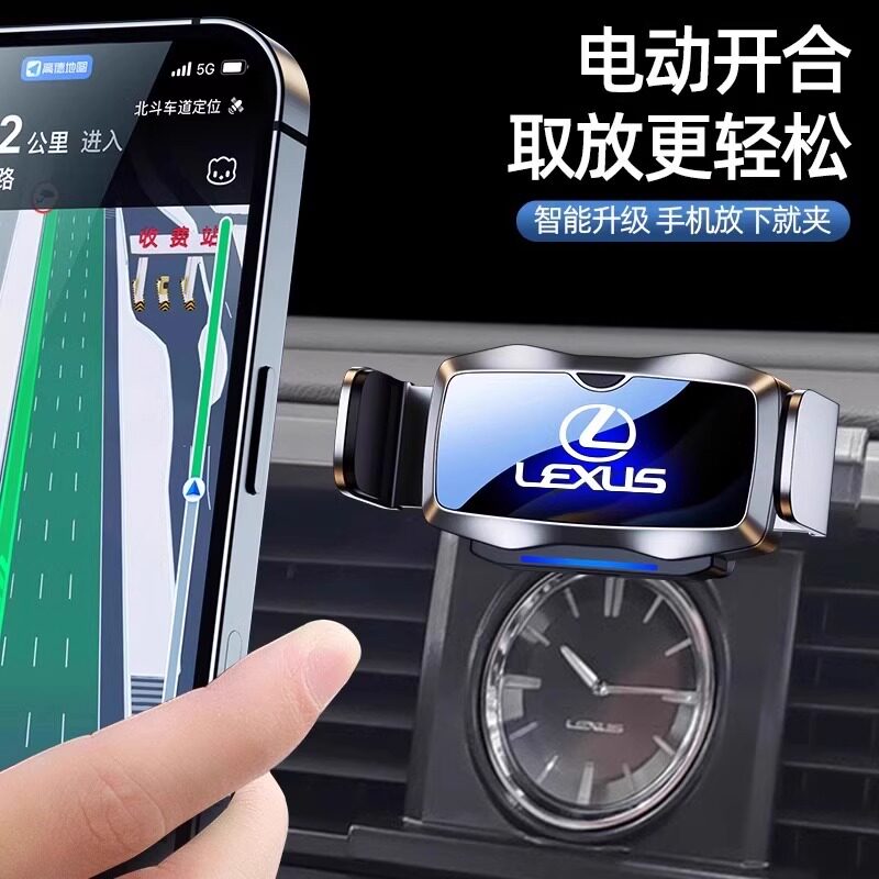 适用于雷克萨斯手机支架ES200ES300h/RX350hNXUX导航手机车载支架