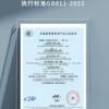 3C certified summer electric vehicle helmet