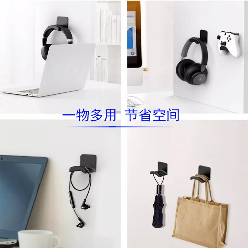 免打孔壁挂耳机支架挂架钩架托头戴式耳机防掉神器手柄耳麦收纳架