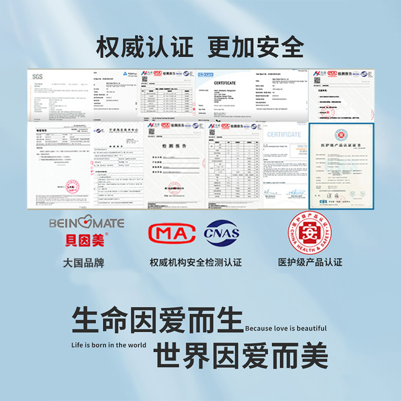 贝因美婴儿湿巾纸80抽大包家用纯水湿纸巾手口专用加厚家庭实惠装