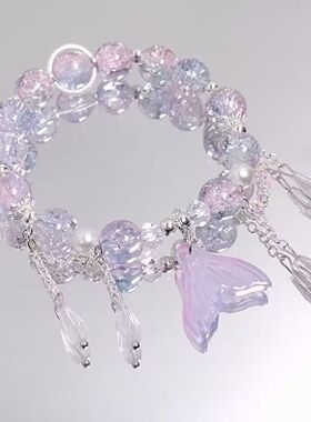 2026新款炫彩水晶串珠鱼尾手链甜美百搭超仙水晶闺蜜手串人鱼玻璃