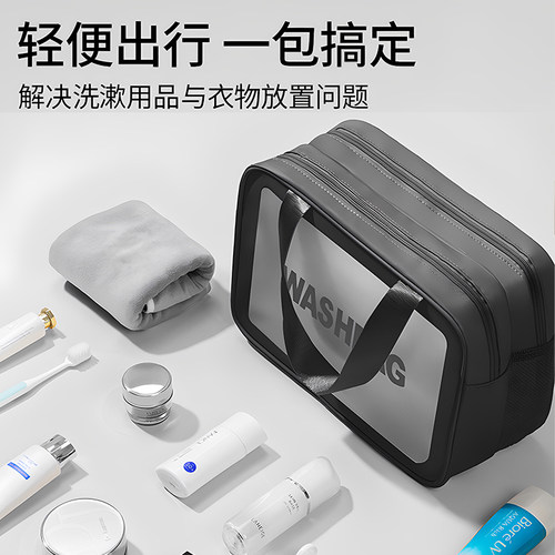 旅行洗漱包男士便携式干湿分离大容量防水收纳包出差旅游化妆包女-图0