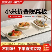 Folding thermal cutting board thermal insulation board Home heating cutting board multifunction adjustable electric heating meal Divine Instrumental Table Mat Pan
