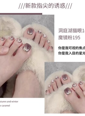 宝诗曼显白温柔气质显白