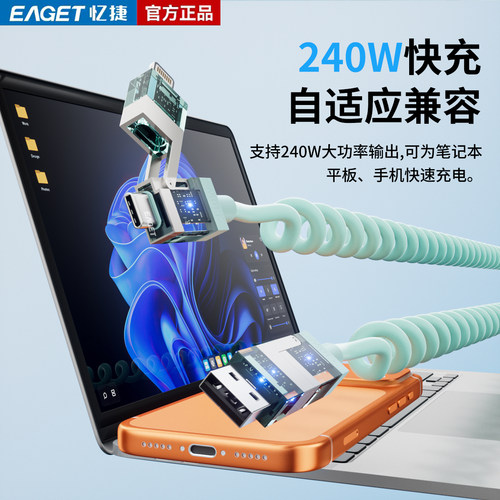 忆捷适用于车载CarPlay投屏充电器线四合一弹簧快充数据线自带香薰汽车机导航互联苹果小米华为Hicar - 图2