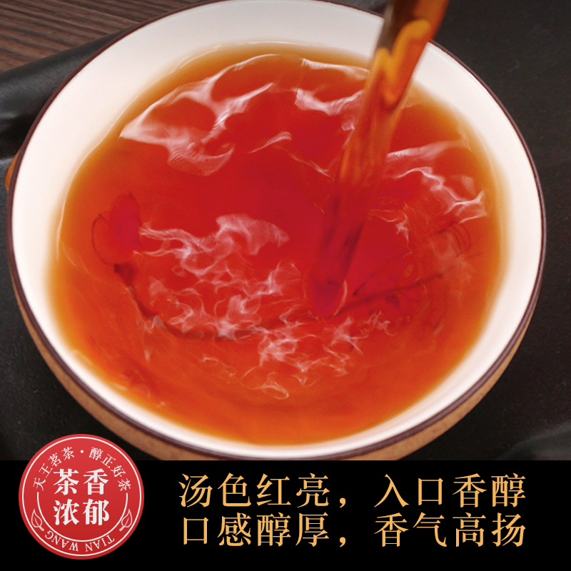 正山小种武夷红茶浓香型茶叶礼罐100g - 图1