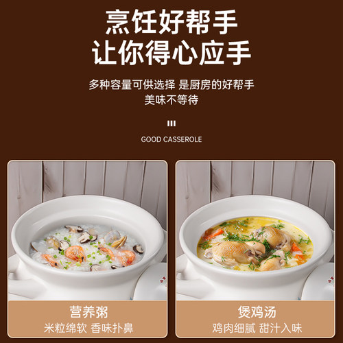砂锅耐高温干烧煲汤锅炖锅商老式家用锅煤气灶头专用陶瓷沙锅耐热 - 图0