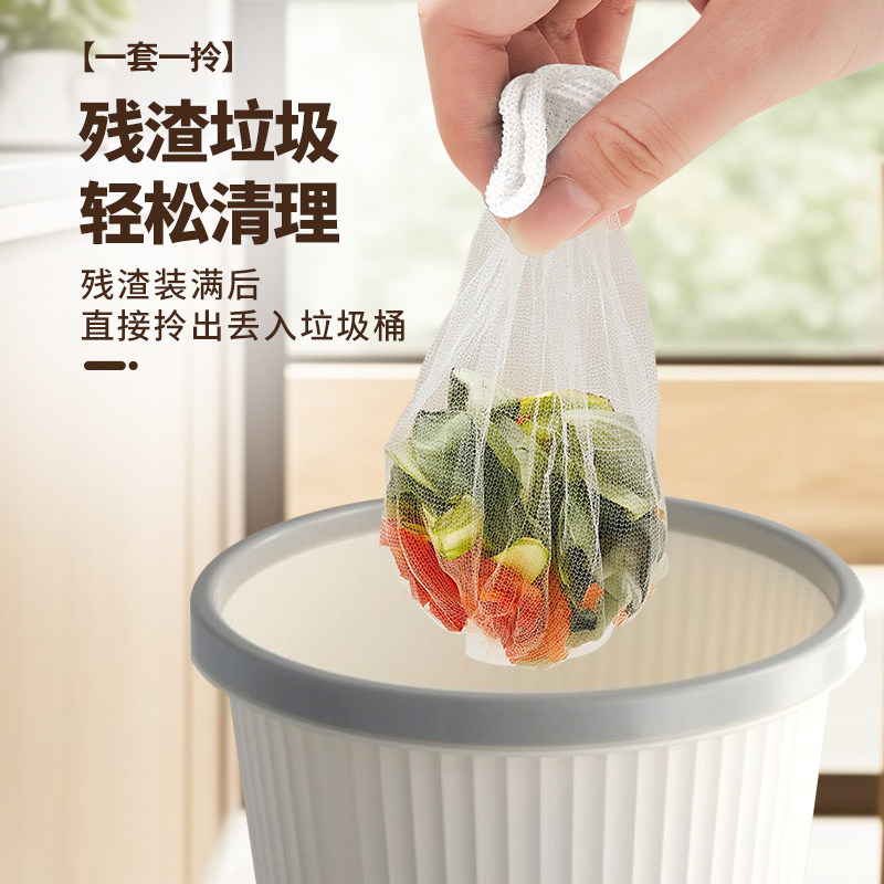 一次性厨房水槽垃圾过滤网下水道水池洗碗槽地漏漏网清洁垃圾网罩,淘宝优惠券,粉丝福利购,淘宝优惠卷