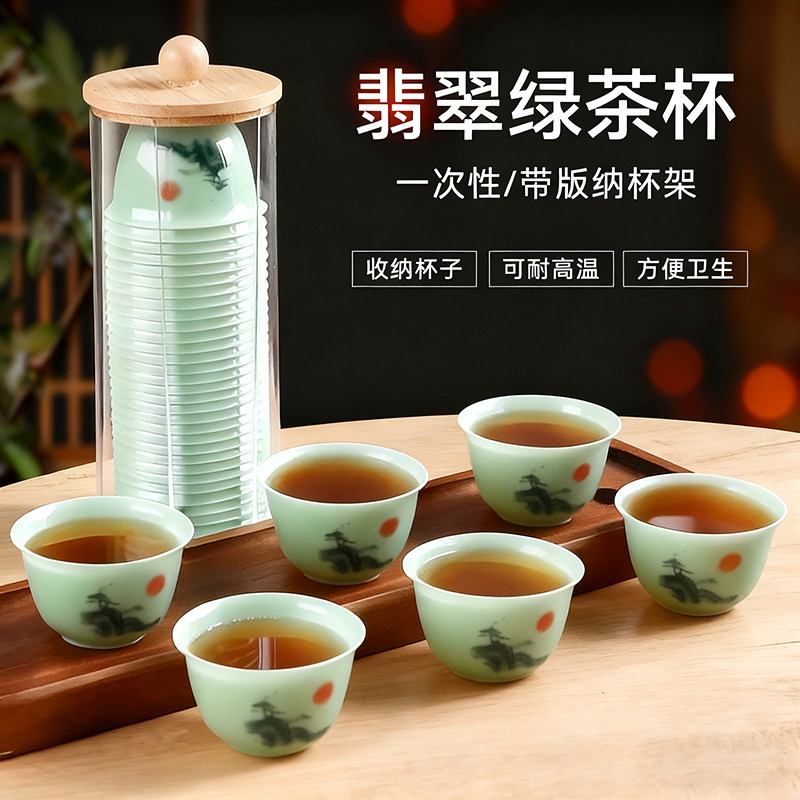 一次性功夫茶杯家用高档小号品茗杯加厚便携茶具稻香喝茶食品级,淘宝优惠券,粉丝福利购,淘宝优惠卷