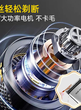 奥克斯家用理发器电推剪剃头神器