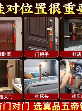 真品五帝钱门对门铜葫芦挂件古币纯铜入户门吉祥结铜钱串朱砂客厅