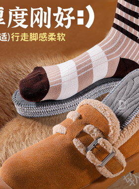 羊毛保暖鞋垫压缩男冬季加绒加厚